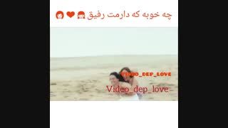 چه خوبه ک دارمت رفیق