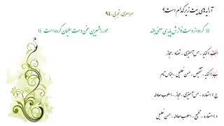 آکادمی کنکور - فیلم آموزشی  جمع بندی آرایه های ادبی کنکور - رضا اشرفی