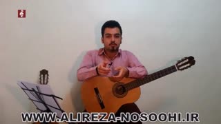 ✔️ آموزش صفر تا صد گیتار کلاسیک با علیرضا نصوحی جلسه چهارم