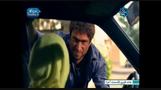 سریال جاده قدیم - 20
