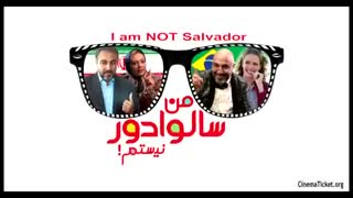 آنوس فیلم من سالوادر نیستم
