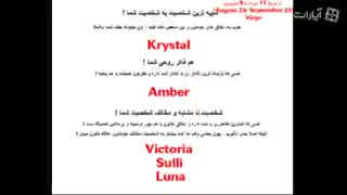 شخصیت fx شما کیه