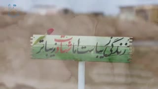 استاد رائفی پور - مجاهدین بی ادعا (لشگر فاطمیون) قسمت اول