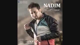 Nadim - Zire Baroon