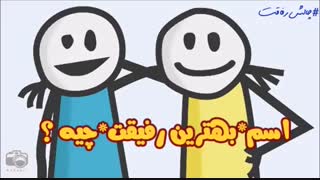 بوگوئید؟!؟!