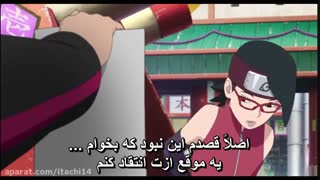 بوروتو پارت 1 با زیر نویس فارسی