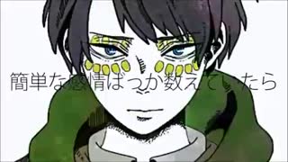 donut hole_levi version