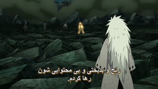 Naruto shippuden 458:انیمه ناروتو شیپودن قسمت 458 زیرنویس فارسی