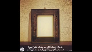 ٠•●♥·˙‘°ºὄ•❤•.♥ ╣ - - مشاعره  - - ╠ ♥.•ὄ•❤º°‘˙·♥●•٠