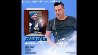 King Music : حامد پهلان "سلام سلام"