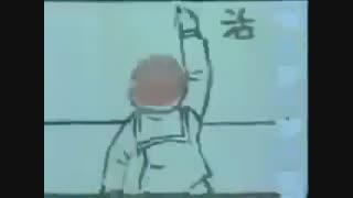 اولین انیمه!!!!!!!!!!!!!!