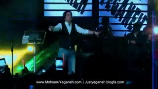 همصدا با محسن یگانه در کنسرت..... تقدیم به گردآفرید خودم