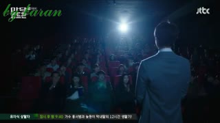 مادام آنتوان قسمت16(بخش ویژه)