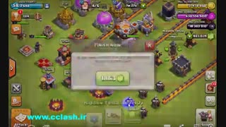 هک بازی کلش آف کلنز