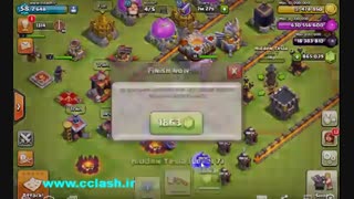 جم کلش خود را بینهایت کنید