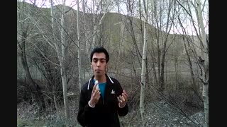 وابستگی به اهداف  - ایمان برجی