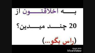 خودتون دیگه بگید ؛خودتونو که میشناسید