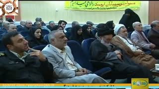 گزارش سخنرانی حضرت آیت اله مجتهد شبستری در جشنواره خیرین و نمایشگاه دستاوردهای بنیاد خیریه یاران مهر اوجان از اخبار شبکه سهند