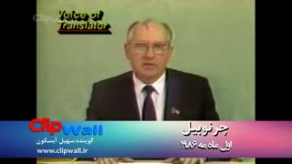 آنچه در چرنوبیل اتفاق افتاد