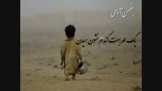 کلیپی که باعث ممنوع تصویر شدن محمد اصفهانی شد!!