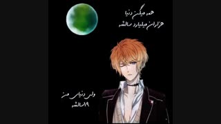 این ویدیوم رو خیلی دوسش دارم نمیدونم چرا!