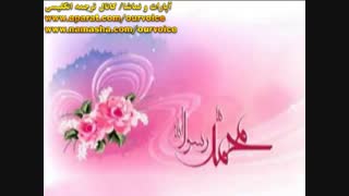 عید مبعث پیامبر اعظم صلوات الله و سلامه علیه مبارک باد