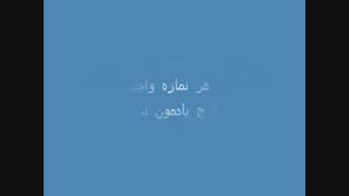 حتما ببینین....
