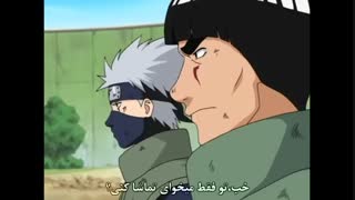 ناروتو(Naruto) قسمت80