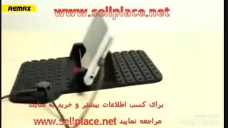 خرید پایه نگهدارنده موبایل ریمکس