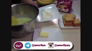 دسر پان اپانیا با روکش بریلو