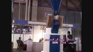 دستگاه پوست کن جو و گندم