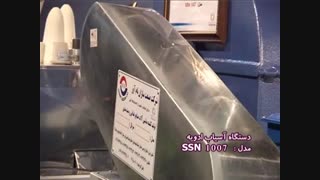 دستگاه آسیاب