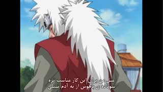 ناروتو(Naruto) قسمت81