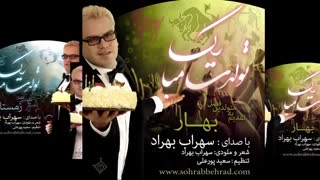 ★..تقدیمی برای تولد یه پسر خوب..★