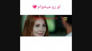 تو رو میخوام❤️