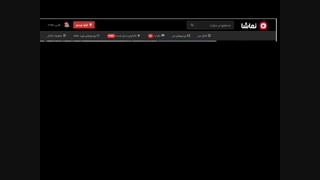 ی روز نبودم چ خبره؟؟؟!!!