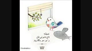 تاج پادشاهی