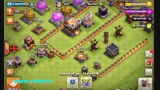 جم و منابع کلش را  بینهایت نمایید