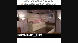 ابداع تخت هایی مخصوص زلزله توسط ژاپنی ها...