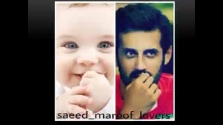 معروف و نی نی