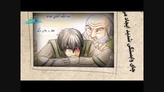 راز مس گداخته-مستند کوتاه از مضرات و خواص چای