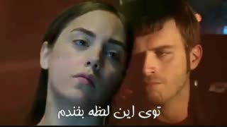 کلیپ میکس شده عاشقانه زیبا