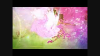 هارمونیکس فلورا ایتالیایی harmonix flora