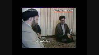 دیدار امام خامنه ای با حاج احمد خمینی و بیت امام