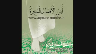 راه رسیدن به امام زمان عج
