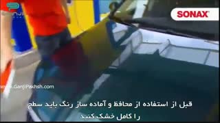 شامپو براق کننده غلیظ سوناکس چیست؟