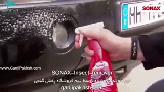 پاک کننده حشرات سوناکس چطور کار میکند؟