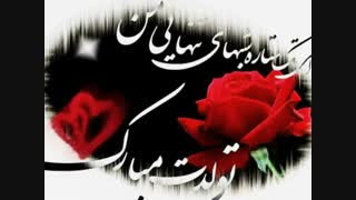 تولدت مبارککککک عاطفه جون