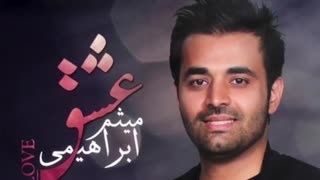 Meysam Ebrahimi - Eshgh