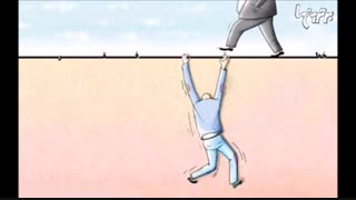 برداشت شما چیست؟!
